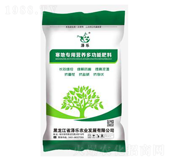 寒地專用營養(yǎng)多功能肥料-澤樂