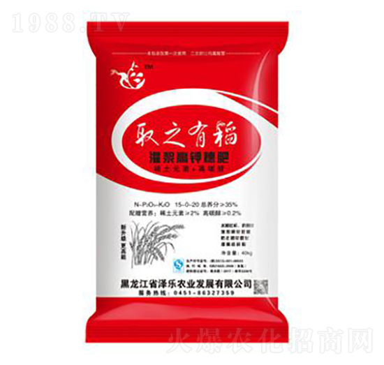 灌漿氮鉀追肥15-0-20-取之有稻-澤樂