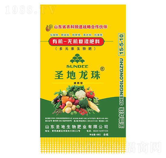 多元素生物肥-有機-無機復混肥料-圣地龍珠-圣地