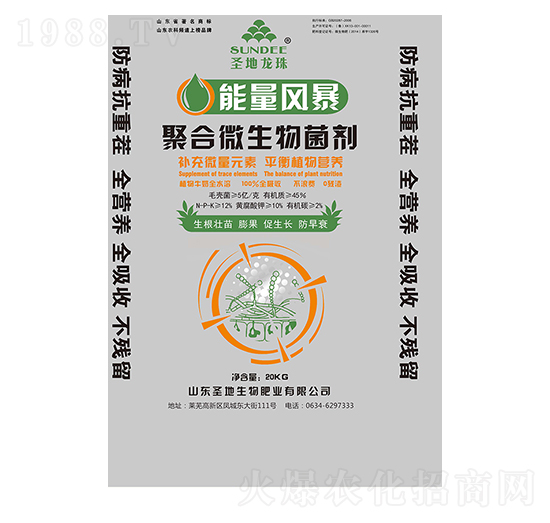 聚合微生物菌劑-能量風(fēng)暴-圣地