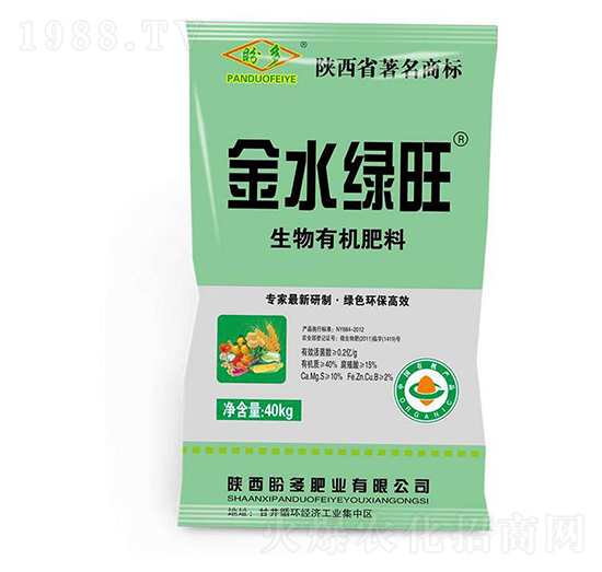 生物有機(jī)肥-金水綠旺-盼多肥業(yè)