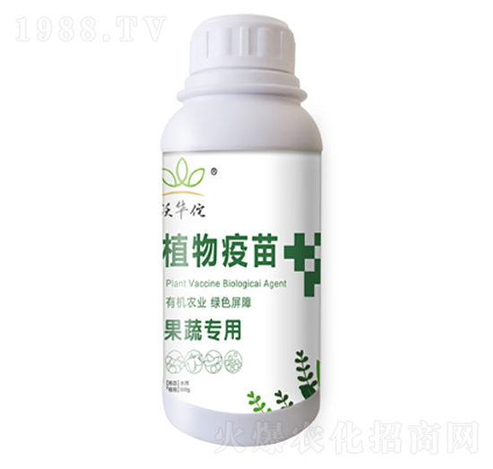 果蔬專用植物疫苗-沃華佗-漢美農業(yè)