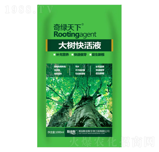 大樹快活液-奇綠天下-中根生物