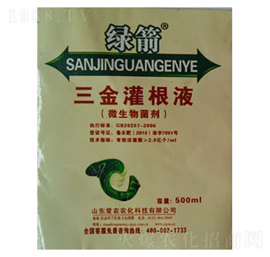 三金灌根液-綠箭-中根生物