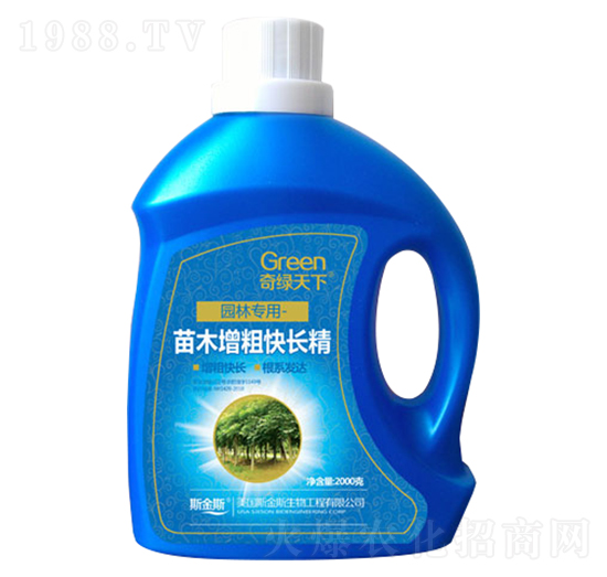 苗木增粗快長精-奇綠天下-中根生物