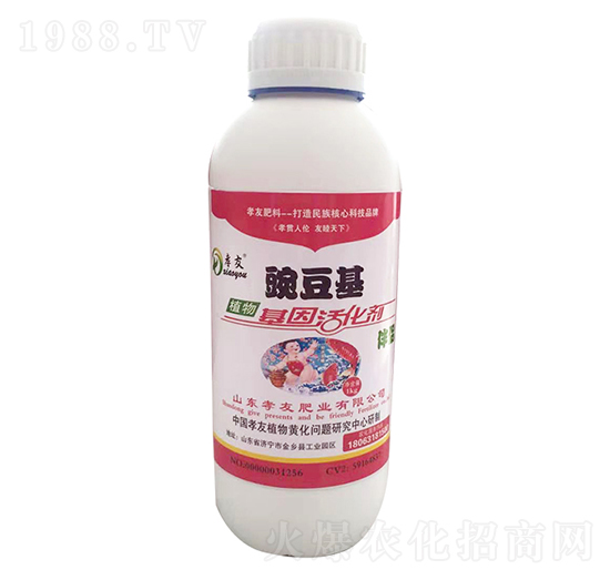 豌豆基植物基因活化劑-孝友