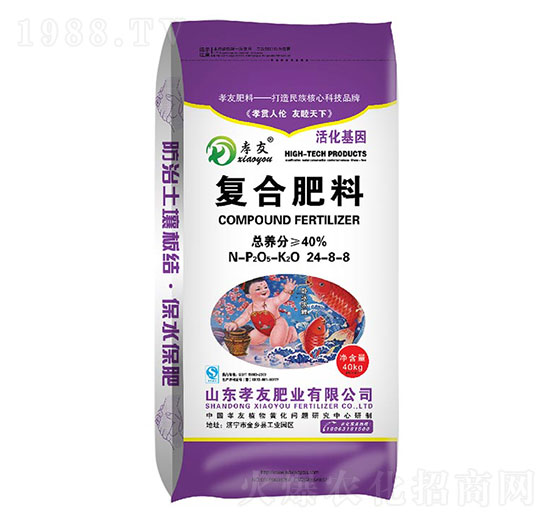 復合肥料24-8-8-孝友