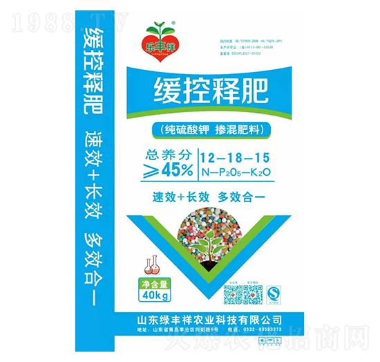 緩控釋肥12-18-15-綠豐祥農(nóng)業(yè)