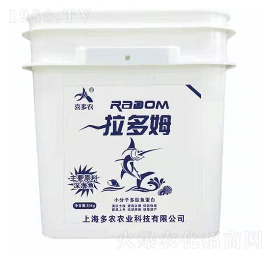 小分子多肽魚蛋白-拉多姆-多農農業(yè)