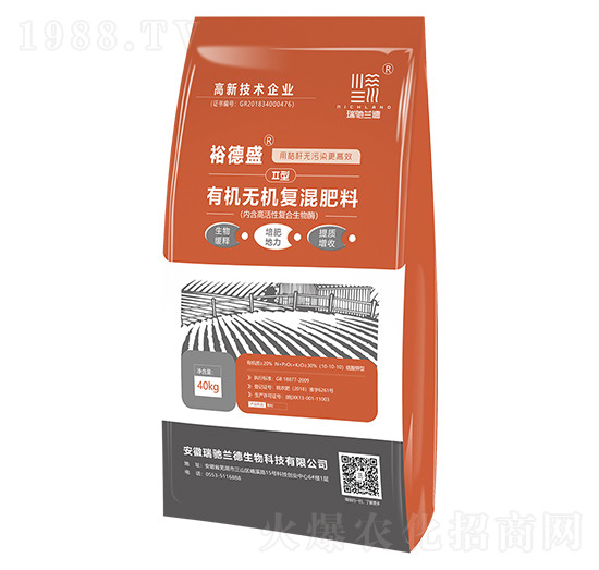 有機(jī)無機(jī)復(fù)混肥-裕德盛-瑞馳蘭德