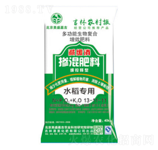 水稻專用摻混肥料13-11-11-美盛嘉吉