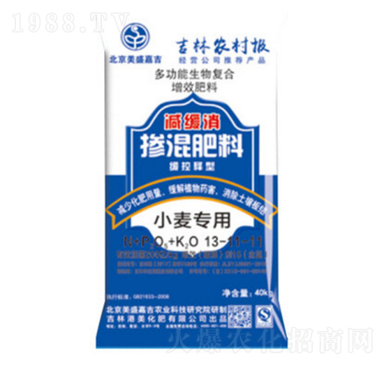 小麥專用摻混肥料13-11-11-美盛嘉吉