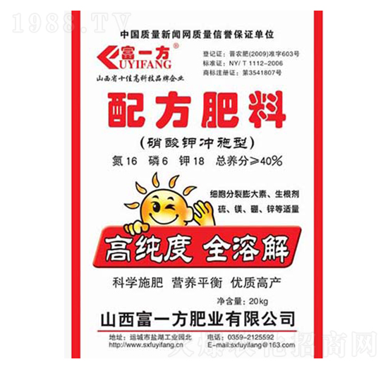 ����⛛_ʩ���䷽����16-6-18-��һ��