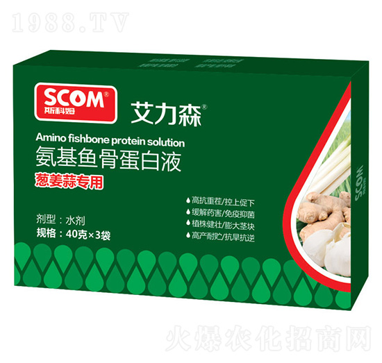 蔥姜蒜專用氨基魚骨蛋白液-艾力森-斯科姆