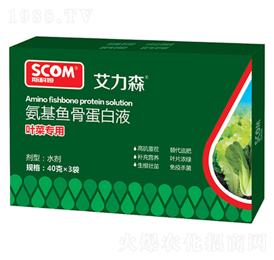 葉菜專用氨基魚(yú)骨蛋白液-艾力森-斯科姆