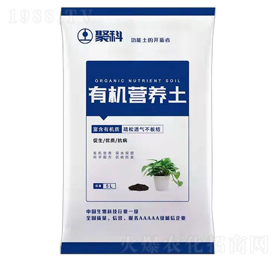 有機(jī)營養(yǎng)土-聚科生物