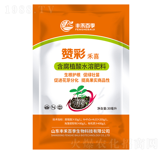 生根促長型含腐植酸水溶肥料-贊彩禾喜-豐禾百季