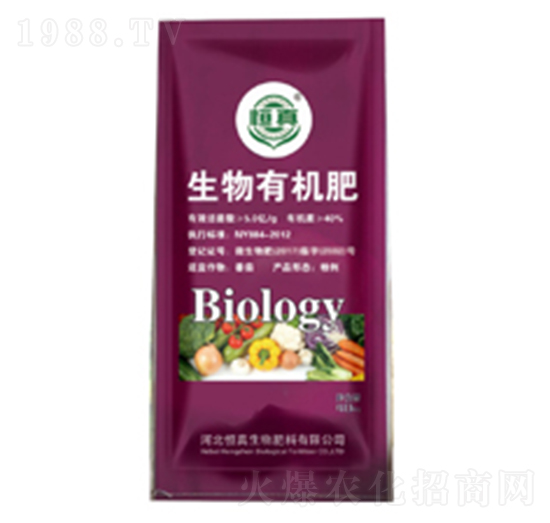 生物有機(jī)肥-恒真生物