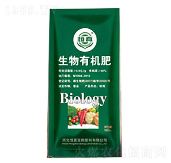 生物有機肥（綠色）-恒真生物