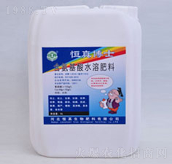 恒真博士含氨基酸水溶肥料恒真生物