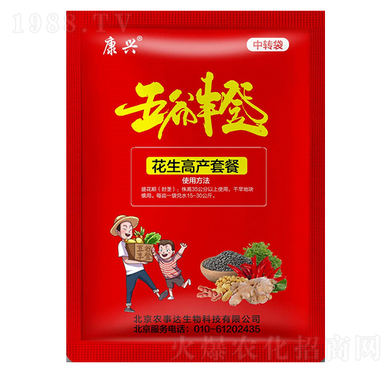 花生高產(chǎn)套餐-五谷豐登-農(nóng)事達