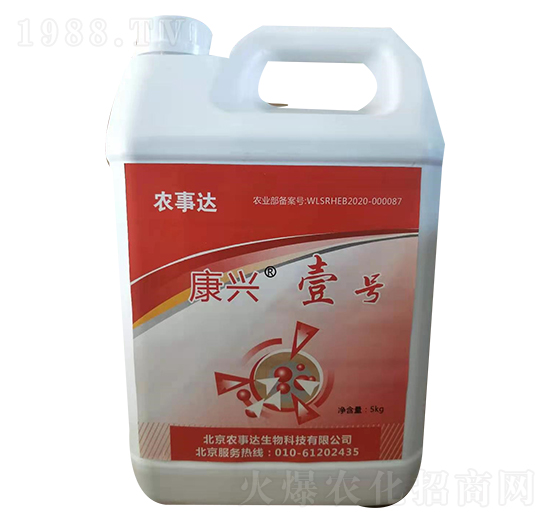 康興壹號-農(nóng)事達(dá)