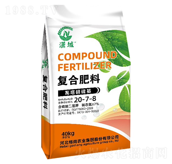 �ͺϷ���20-7-8-�t��-���Ѓ�(y��u)�x