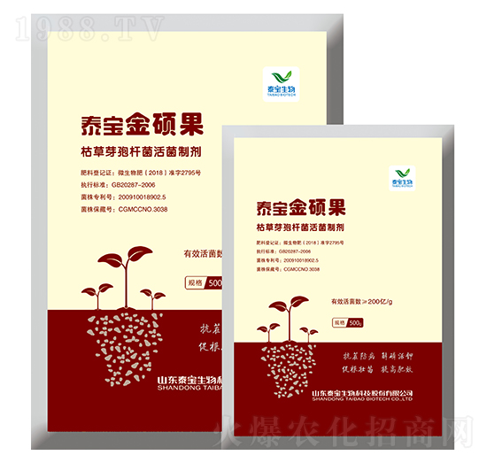 枯草芽孢桿菌活菌制劑-泰寶金碩果-泰寶生物