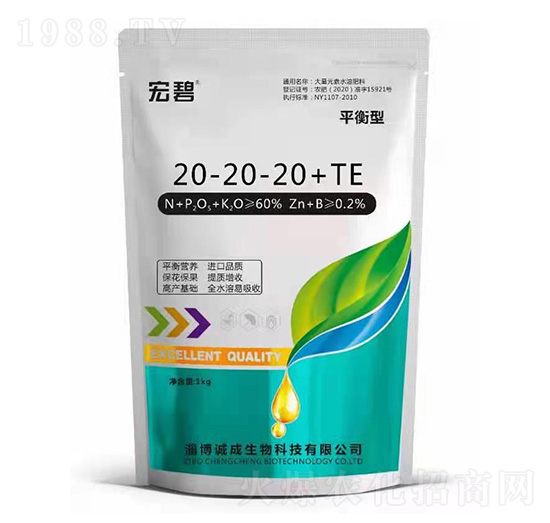 平衡型大量元素水溶肥料20-20-20+TE-宏碧-誠(chéng)成生物