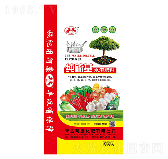 純硫基水溶肥-阿康化肥