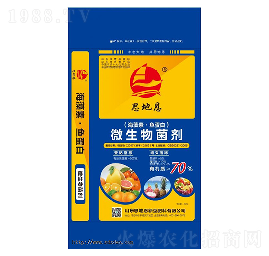 海藻素魚(yú)蛋白微生物菌劑-思地恩