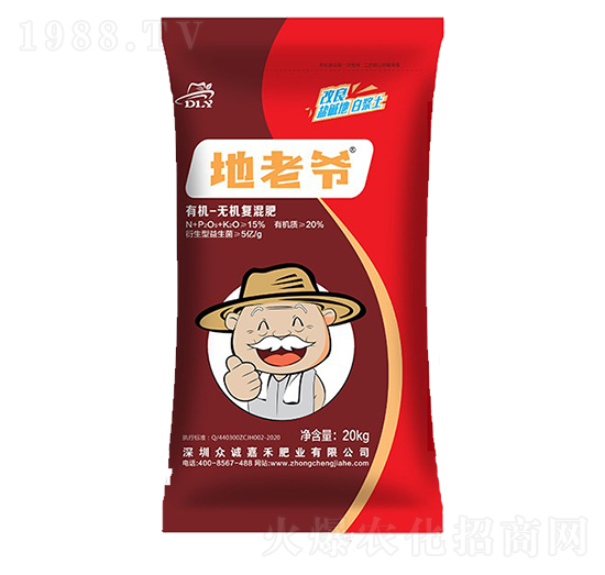 20kg有機(jī)無機(jī)復(fù)混肥-地老爺-眾誠嘉禾