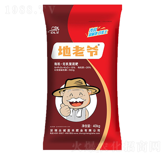 40kg有機無機復(fù)混肥-地老爺-眾誠嘉禾