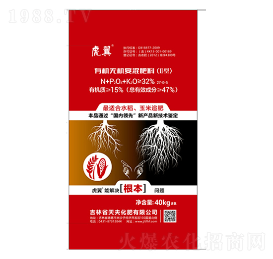 有機無機復(fù)混肥27-0-5-虎翼-天夫