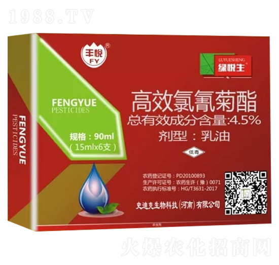 4.5%��Ч����������ͣ�90ml��-�G����-ʷ�Ͽ�