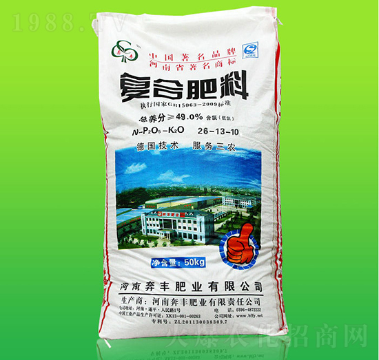 復(fù)合肥料26-13-10-奔豐肥業(yè)