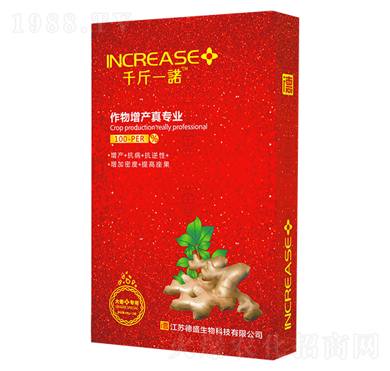 地下經(jīng)濟(jì)作物增產(chǎn)專用-千斤一諾-洪荒農(nóng)人