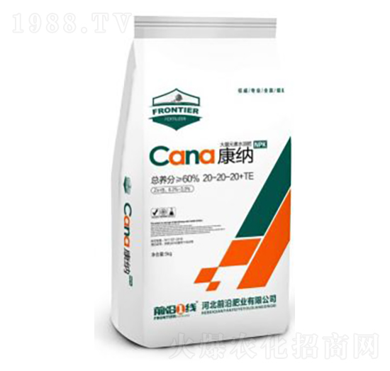 康納NPK20-20-20+TE-前沿肥業(yè)