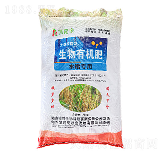 水稻專用土壤改良劑-生物有機肥-凱隆康