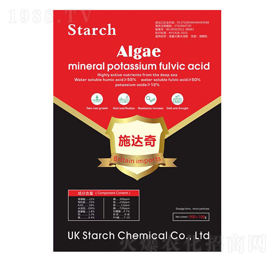 藻+礦源黃腐酸鉀-施達(dá)奇
