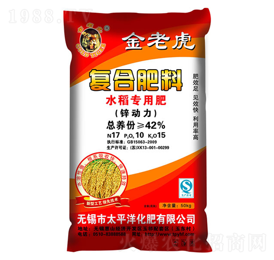 ˮ����(zhu��n)�Ï�(f��)�Ϸ���17-10-15-���ϻ�-̫ƽ�󻯷�