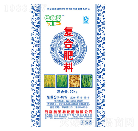 復(fù)合肥料16-16-16-奧萊特