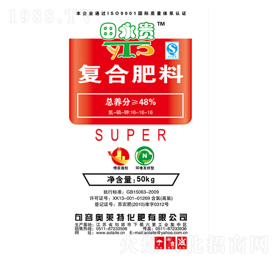 48%復(fù)合肥料16-16-16-奧萊特