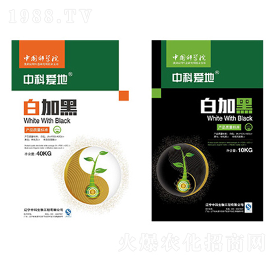 白加黑系列套餐肥-中科愛(ài)地-中科