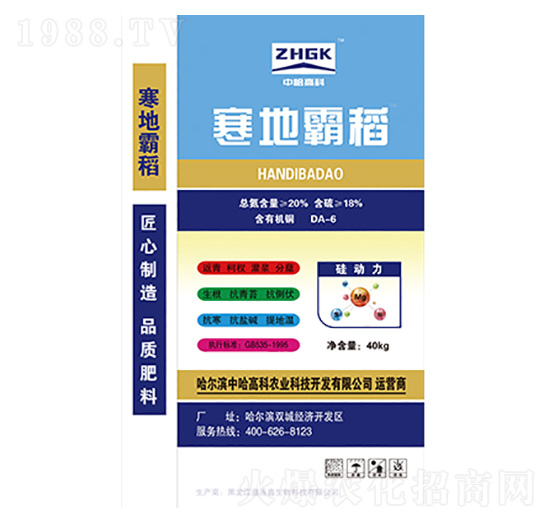 寒地霸稻-中哈高科