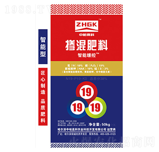 智能緩控摻混肥料19-19-19-中哈高科