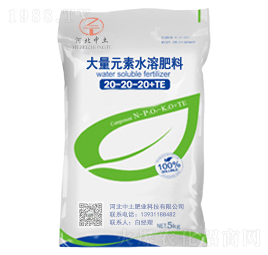 平衡型大量元素水溶肥料20-20-20+TE-中土肥料