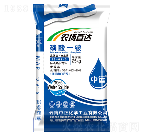 73%磷酸一銨12-61-0-農(nóng)場直達(dá)-中正化學(xué)