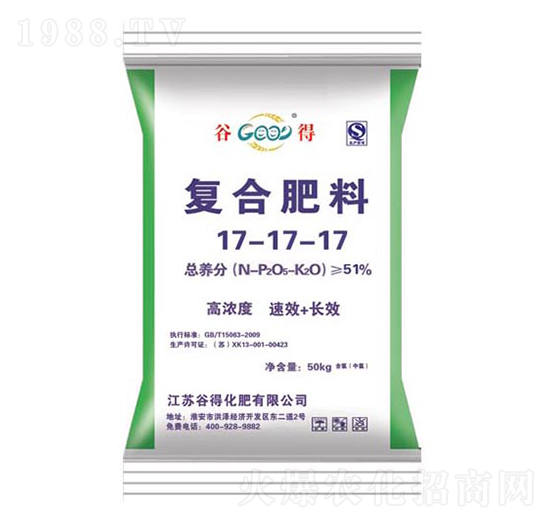 復(fù)合肥料17-17-17-谷得