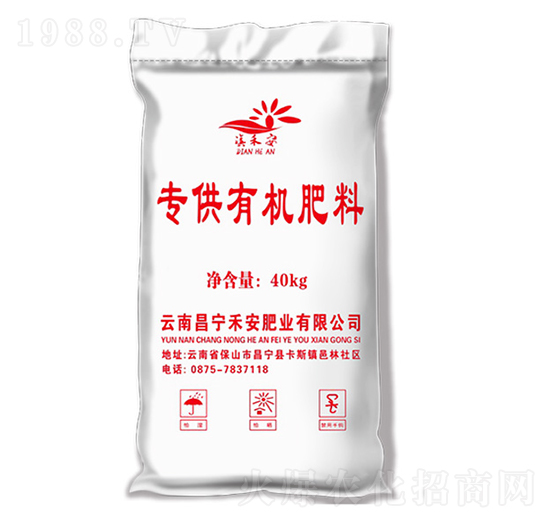 有機(jī)肥40KG-禾安肥業(yè)